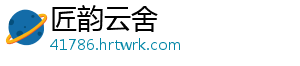 艾尔登法环劳弗古遗迹上层灵灰位置详解与高效收集攻略 -匠韵云舍